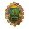 guarda-rural
